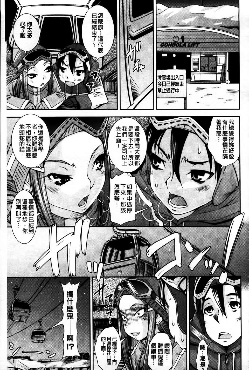 MMScan079_025