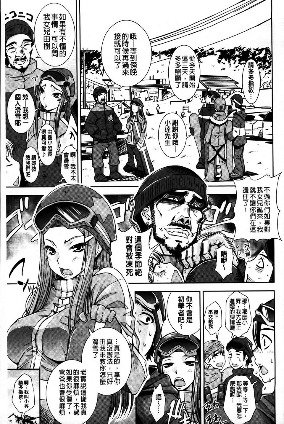 MMScan079_023
