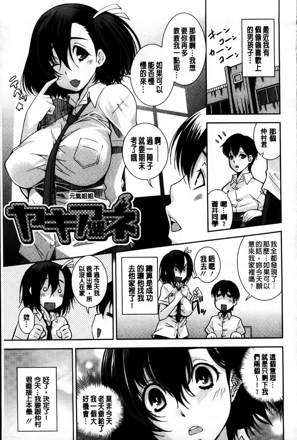 MMScan079_141