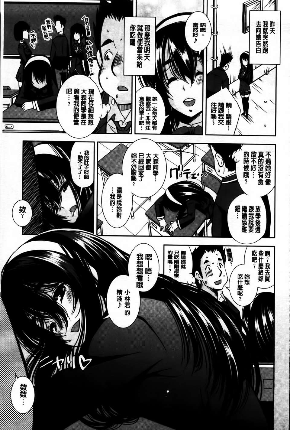 MMScan079_185