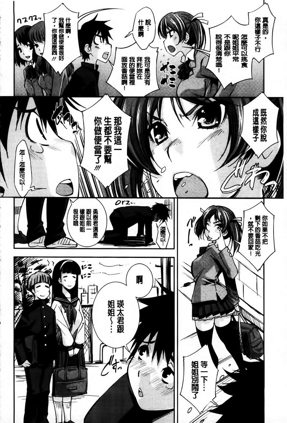 MMScan079_162
