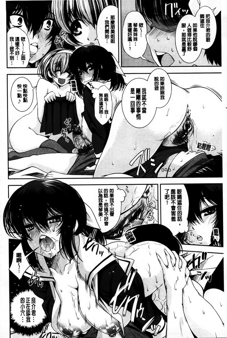 MMScan079_132