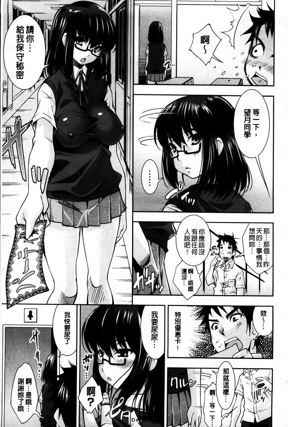 MMScan079_007