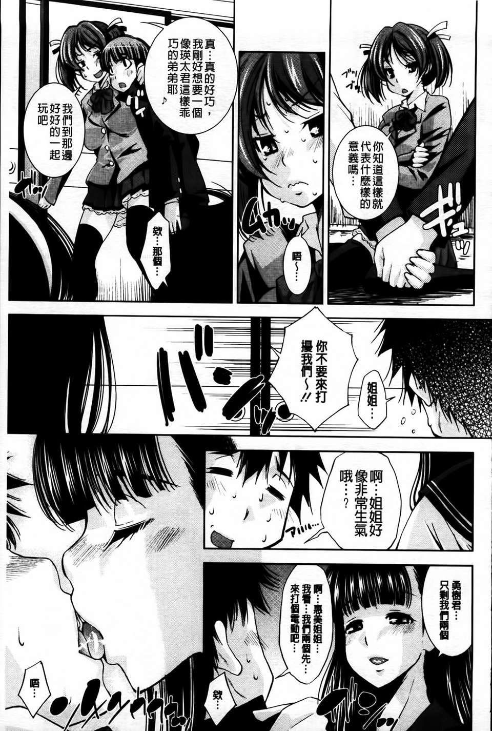 MMScan079_165