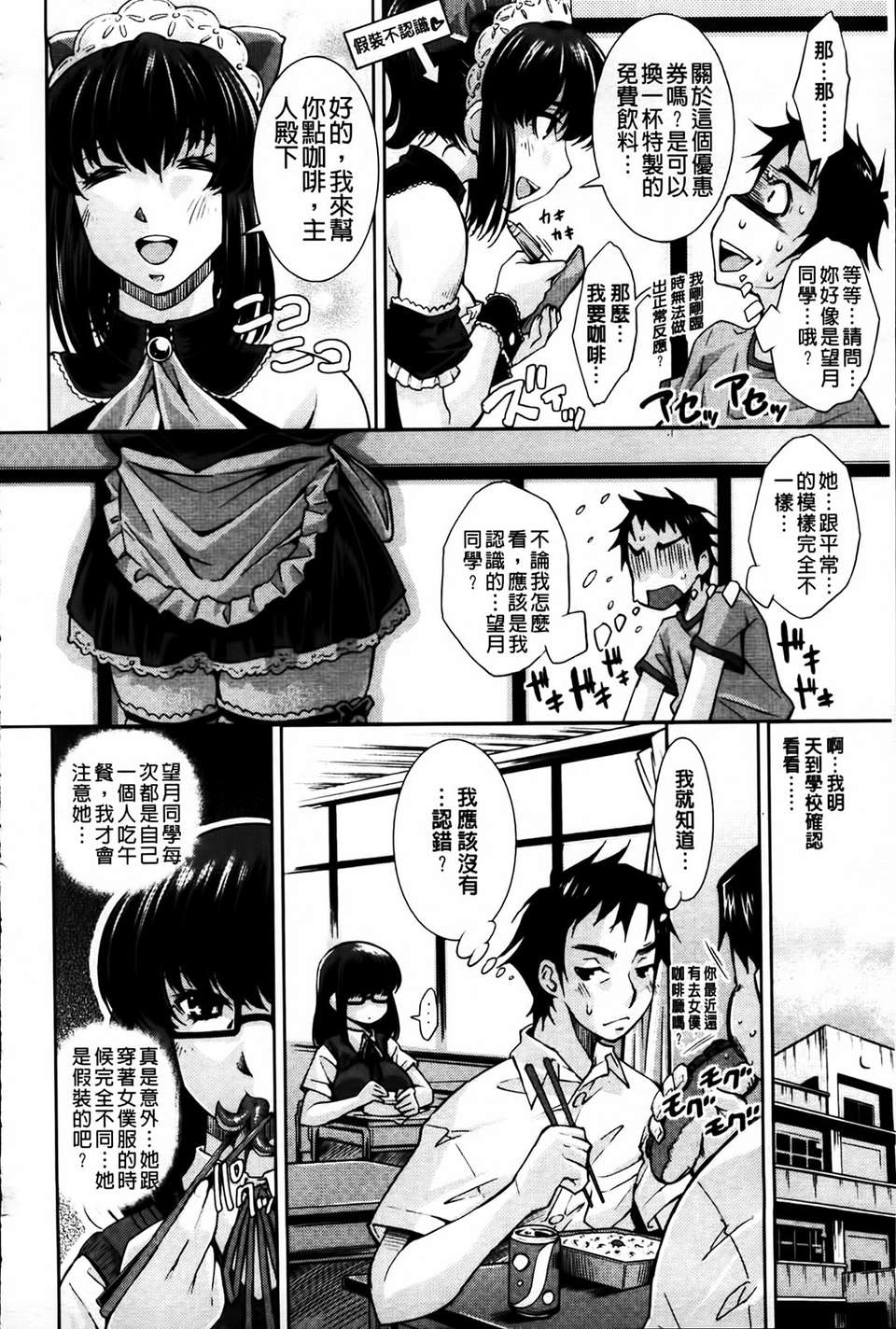 MMScan079_006