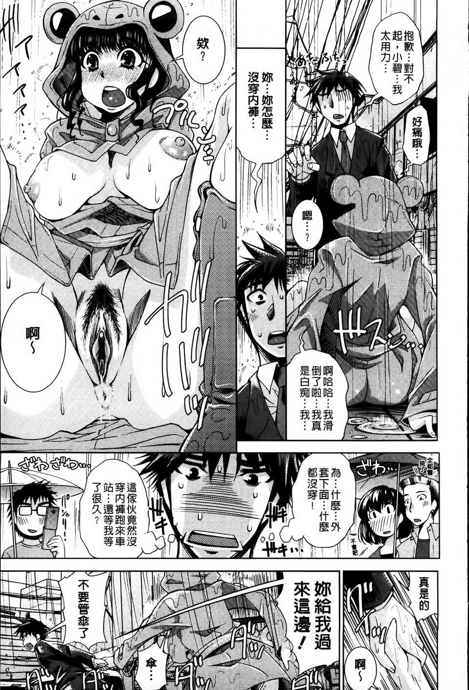 MMScan079_107