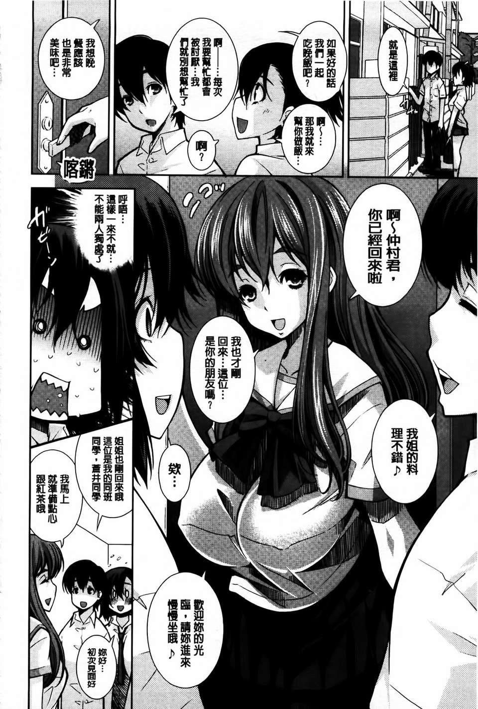 MMScan079_142