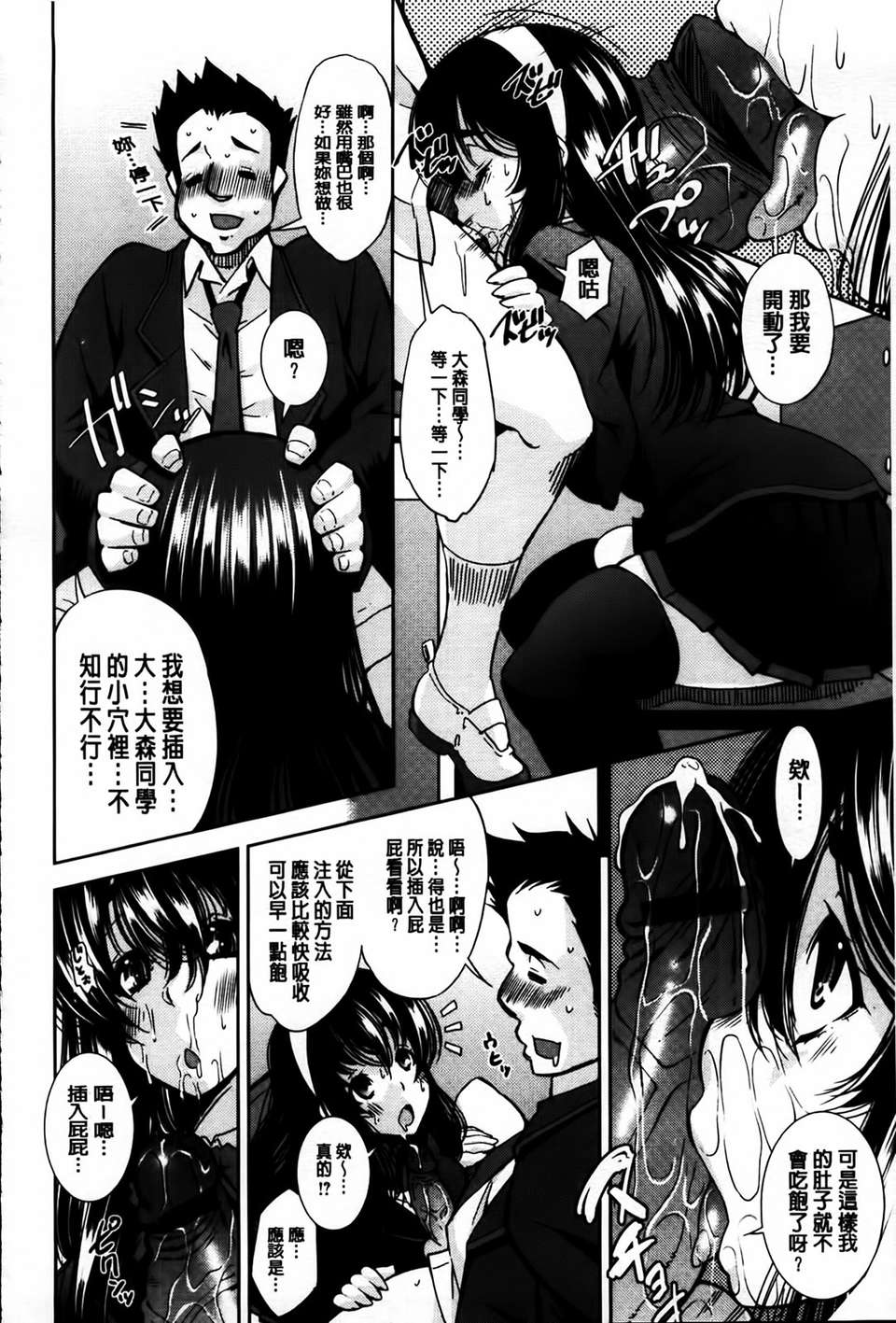 MMScan079_186