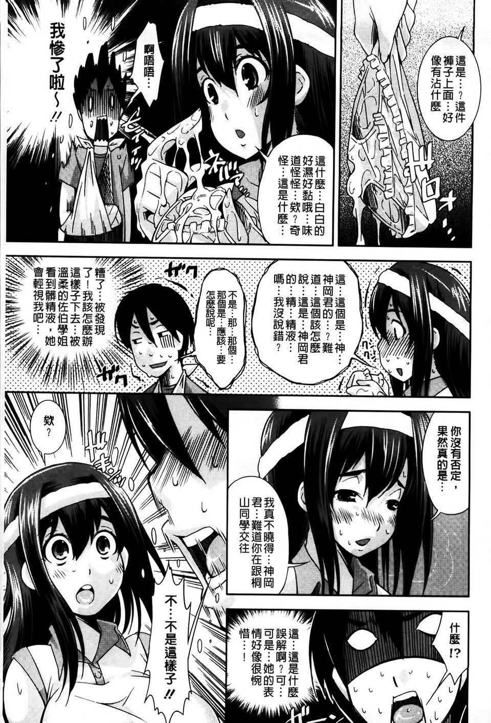 MMScan079_071