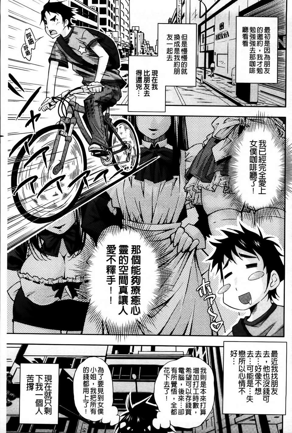 MMScan079_003