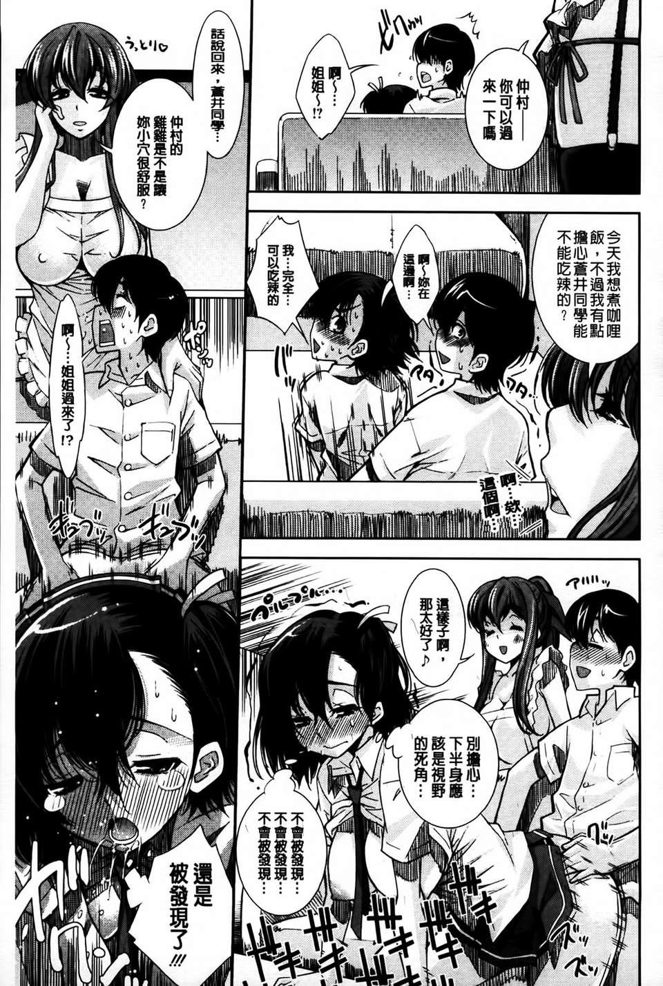 MMScan079_151