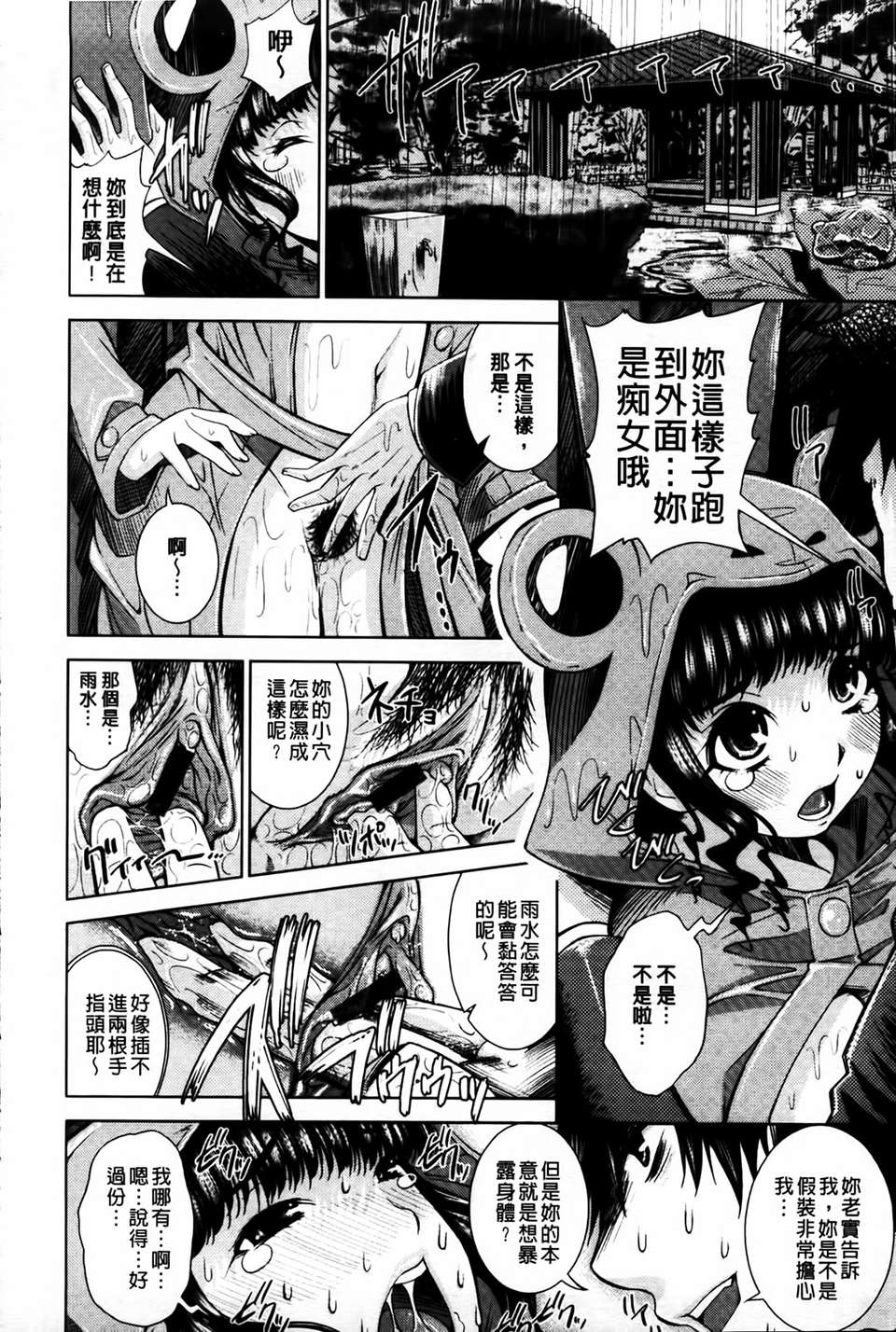 MMScan079_108