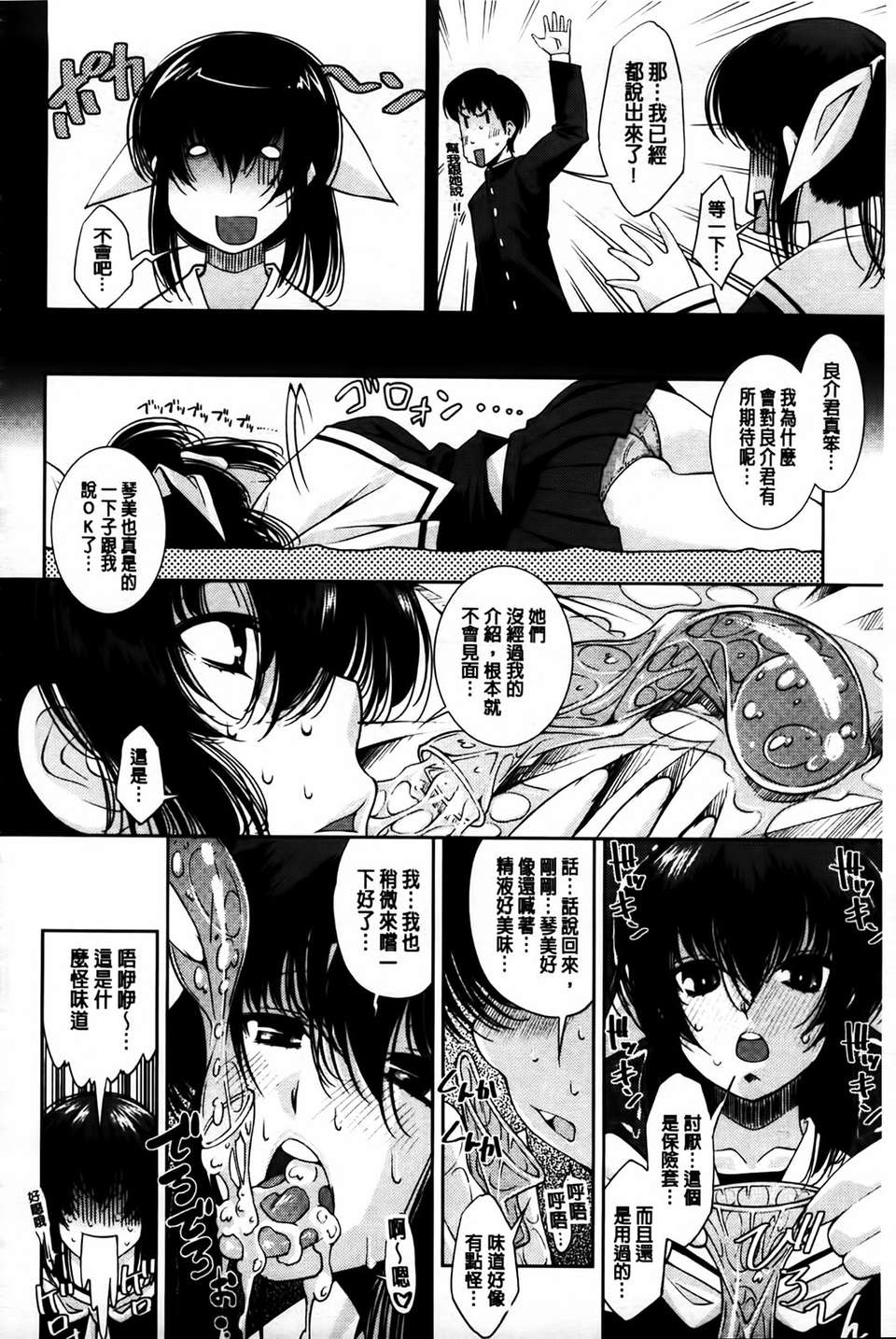 MMScan079_126