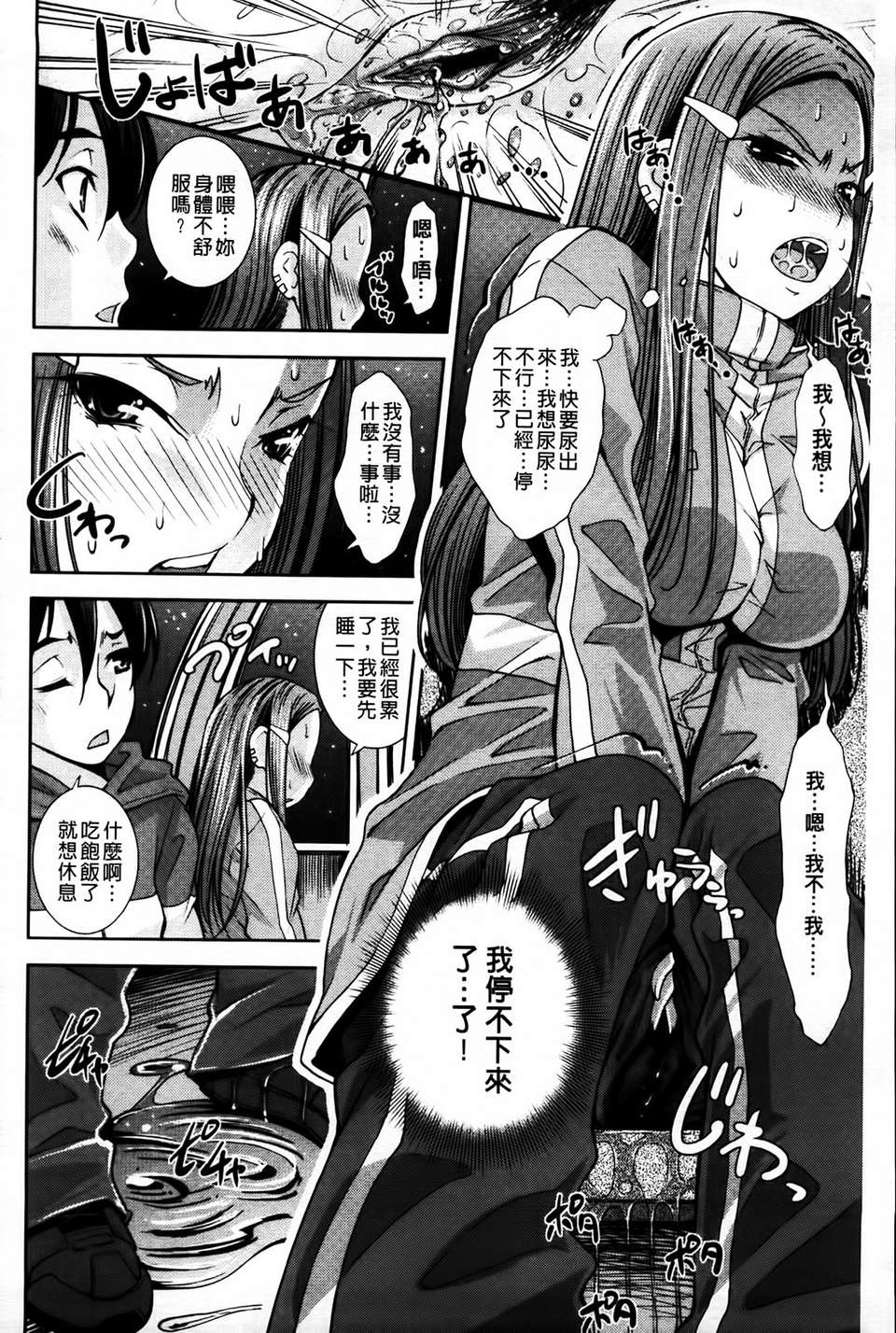 MMScan079_028