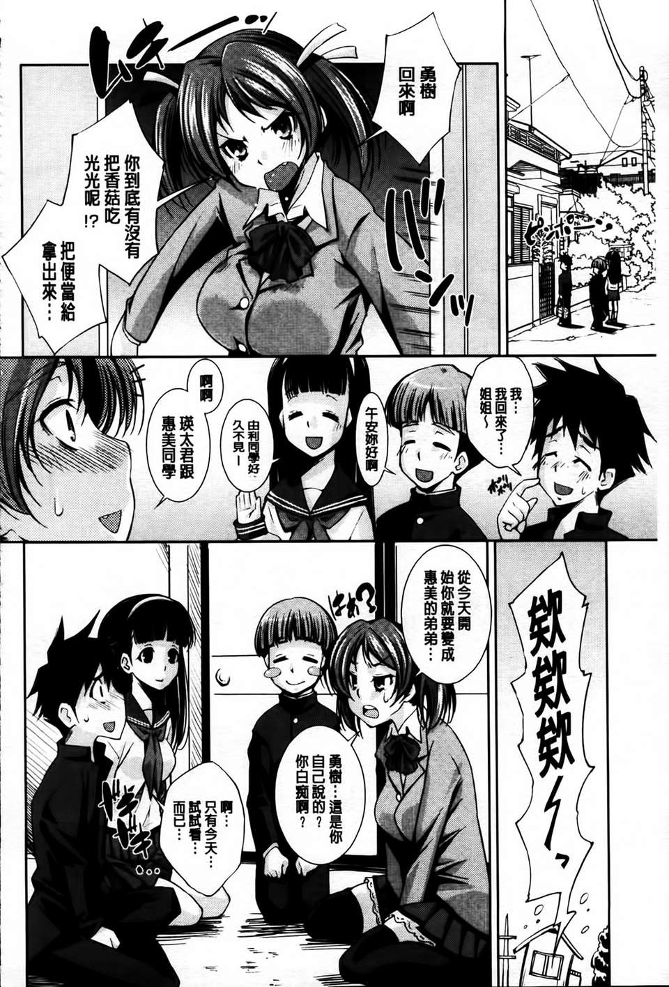 MMScan079_164