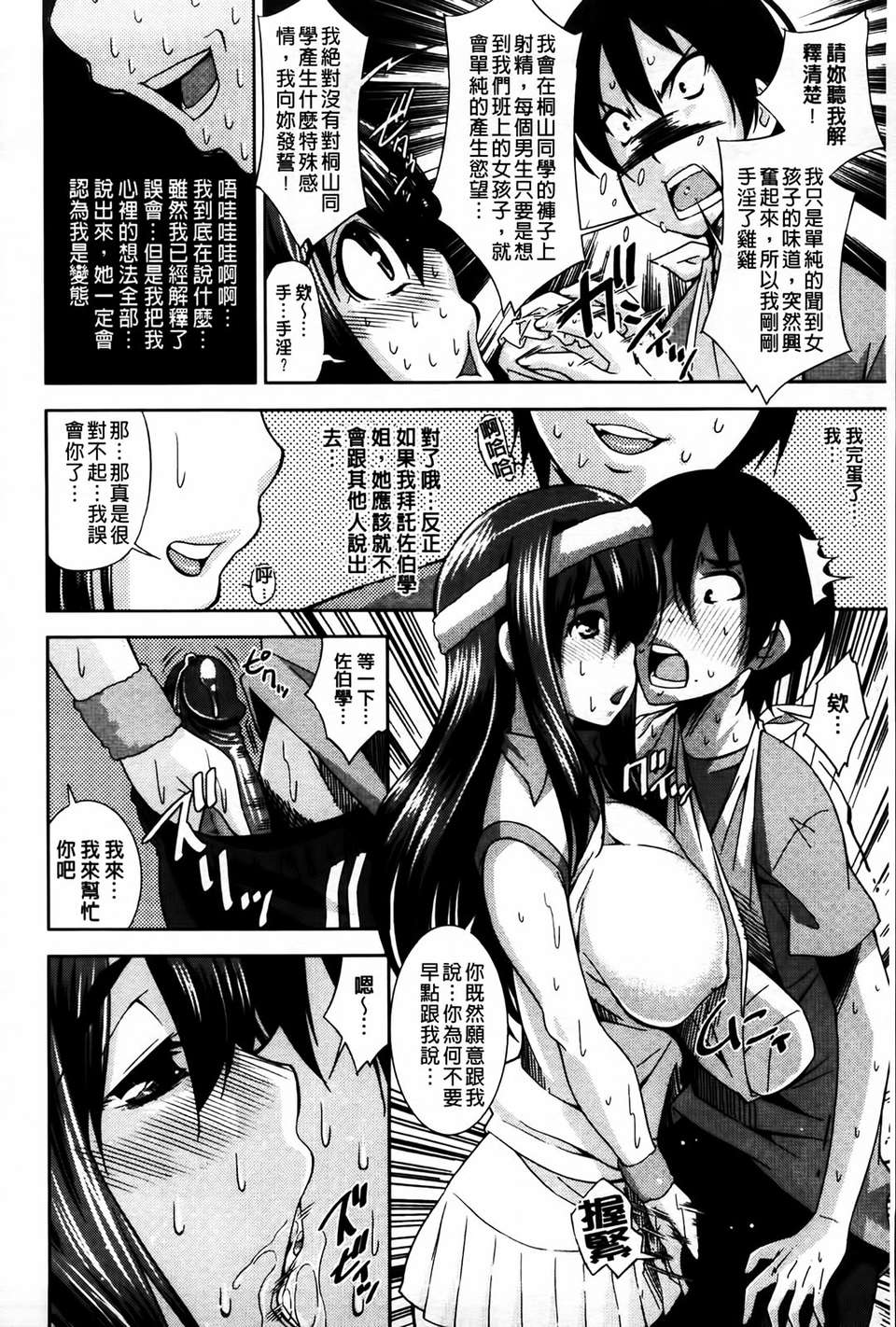 MMScan079_072