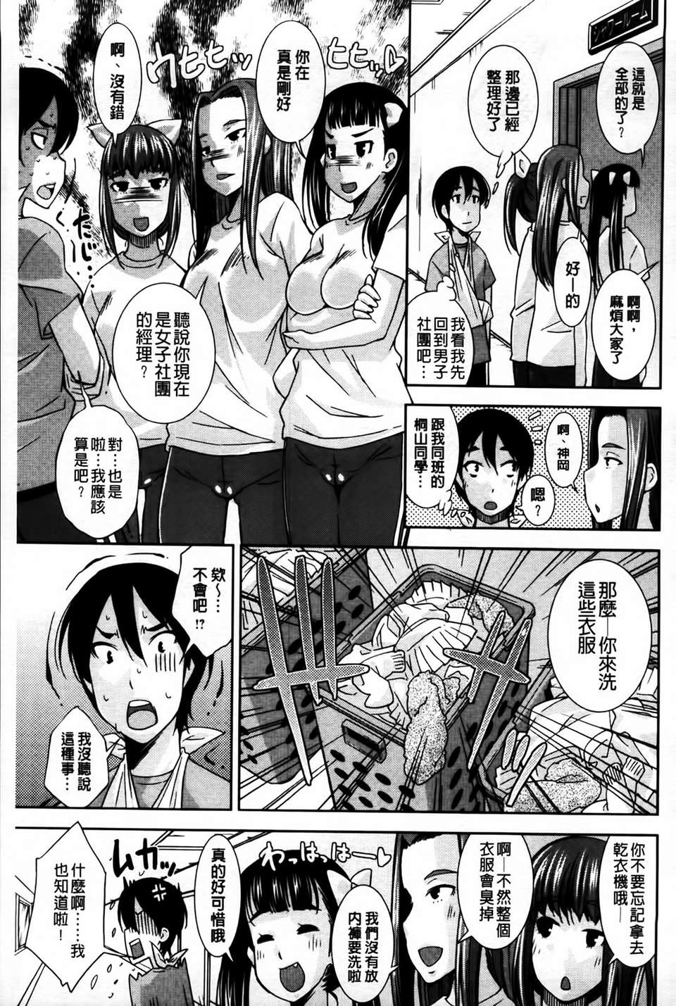MMScan079_065