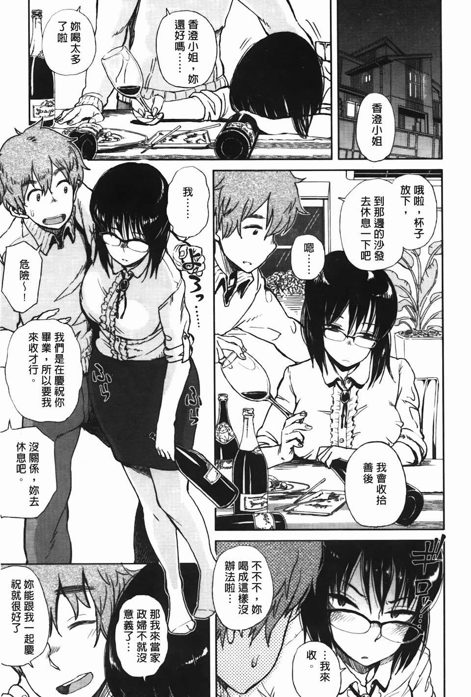 img-153