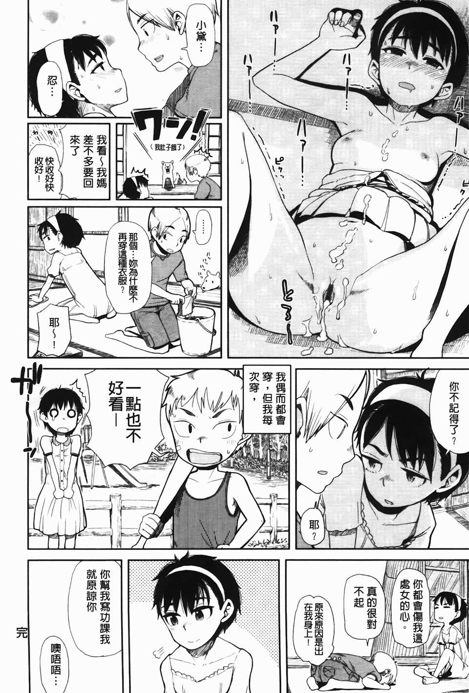 img-116