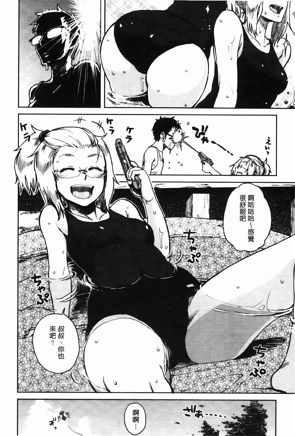 img-194
