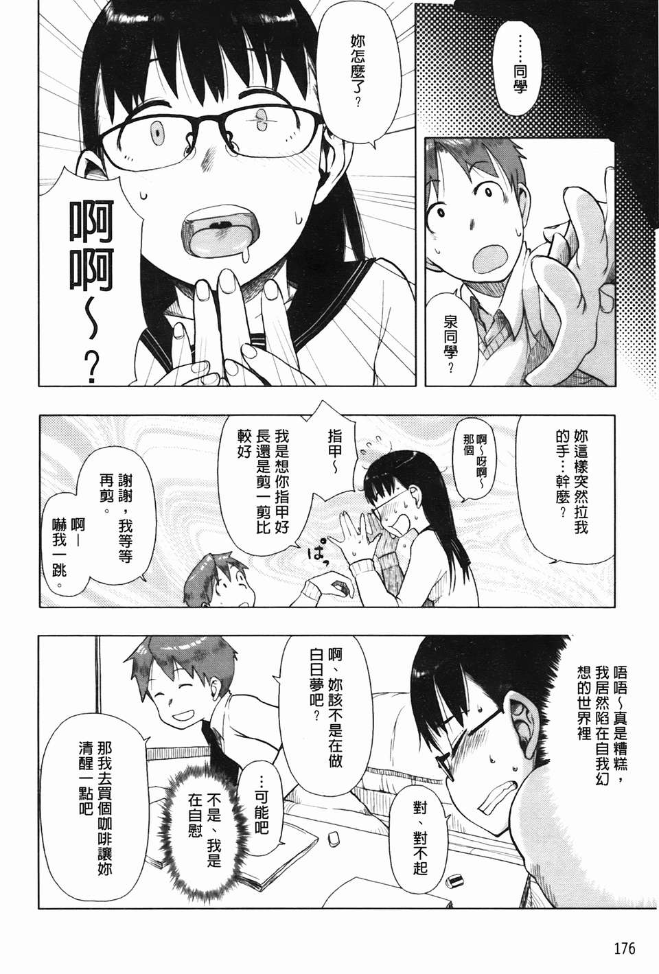 img-176