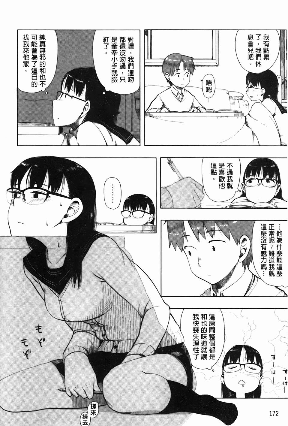 img-172