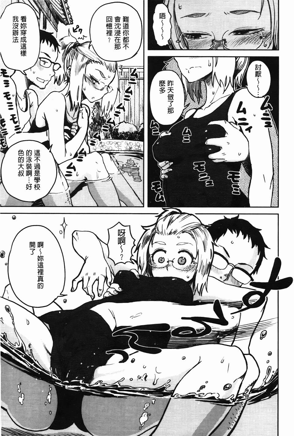 img-195