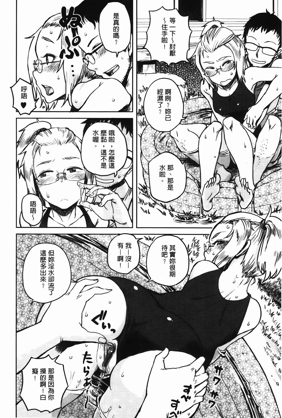 img-196
