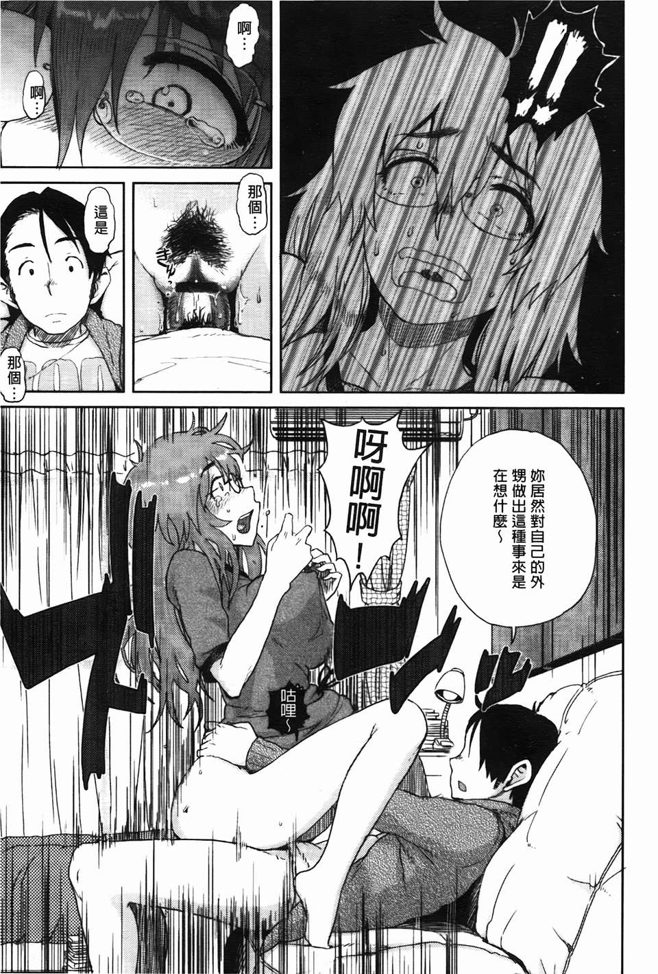 img-147