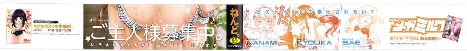maid_g_0002