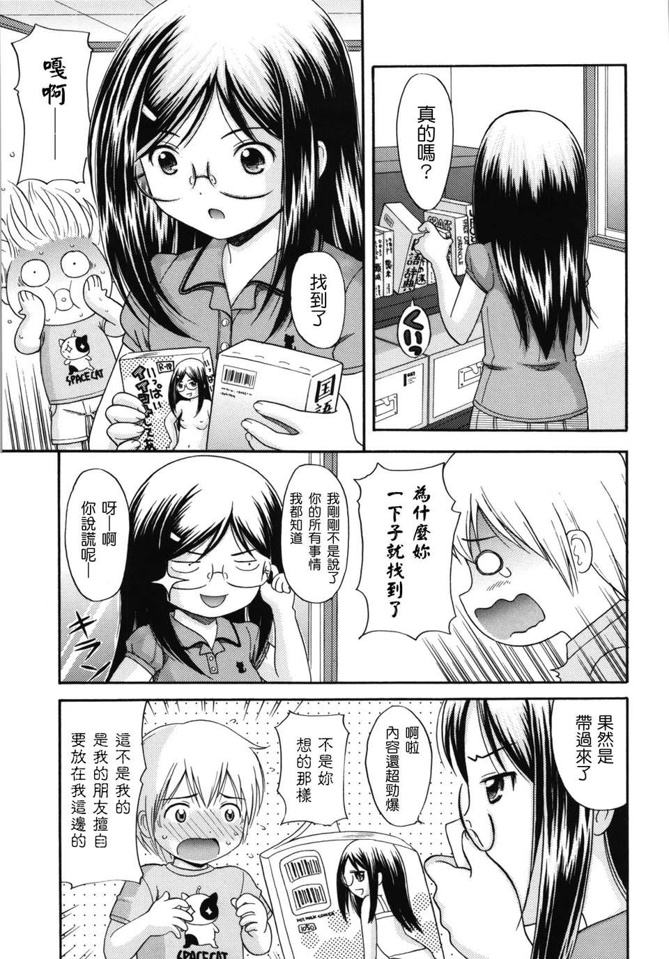 maid_g_0166