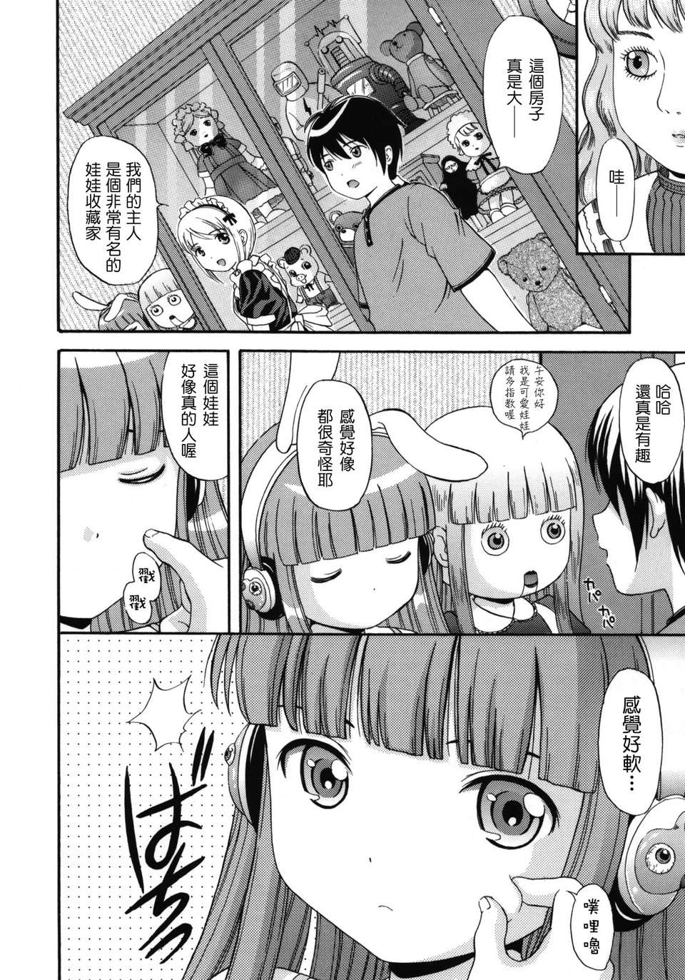 maid_g_0005
