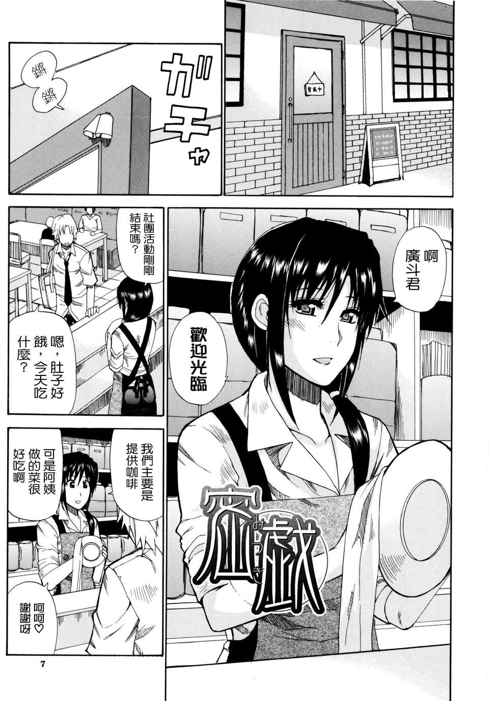 009