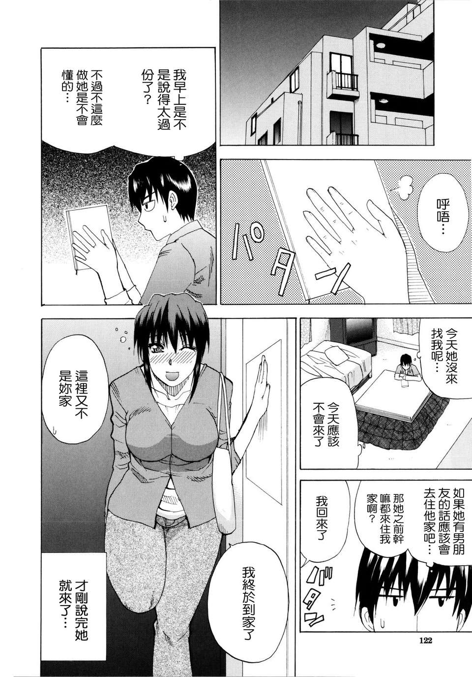 124