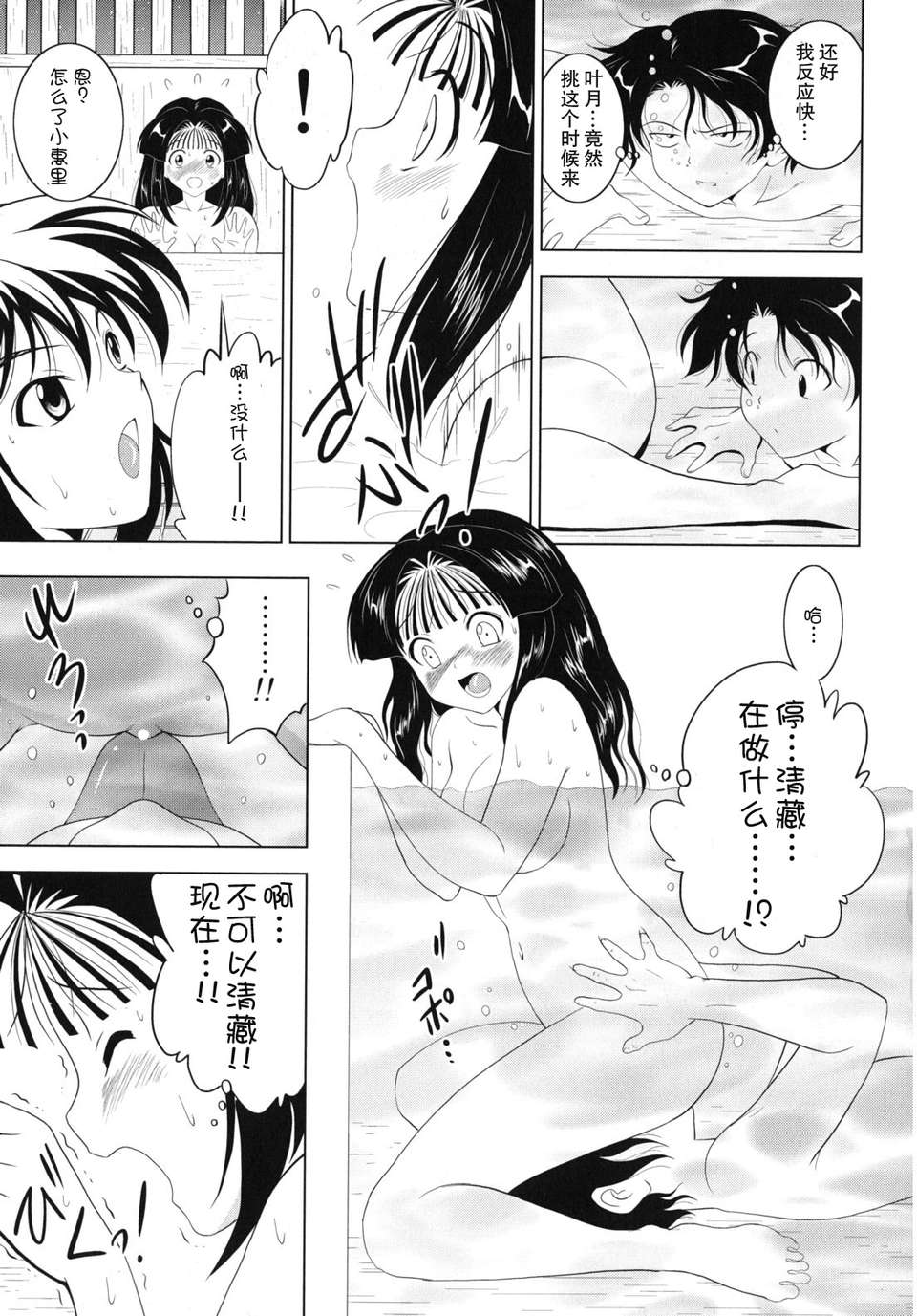 kazoku_0179