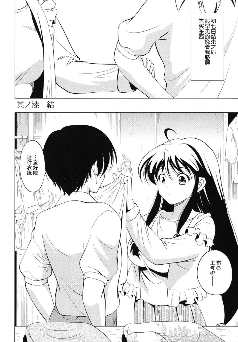 kazoku_0138