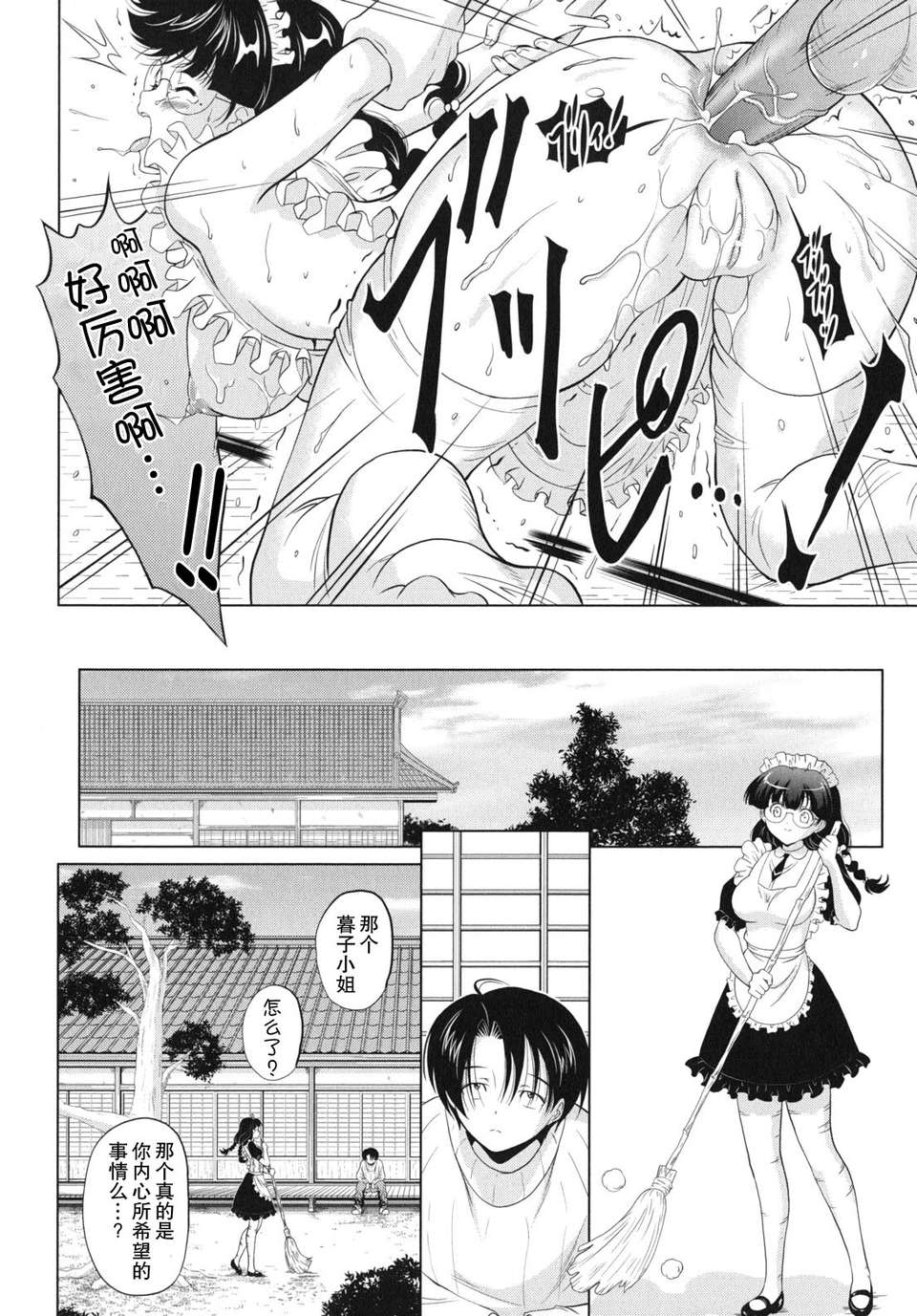 kazoku_0060