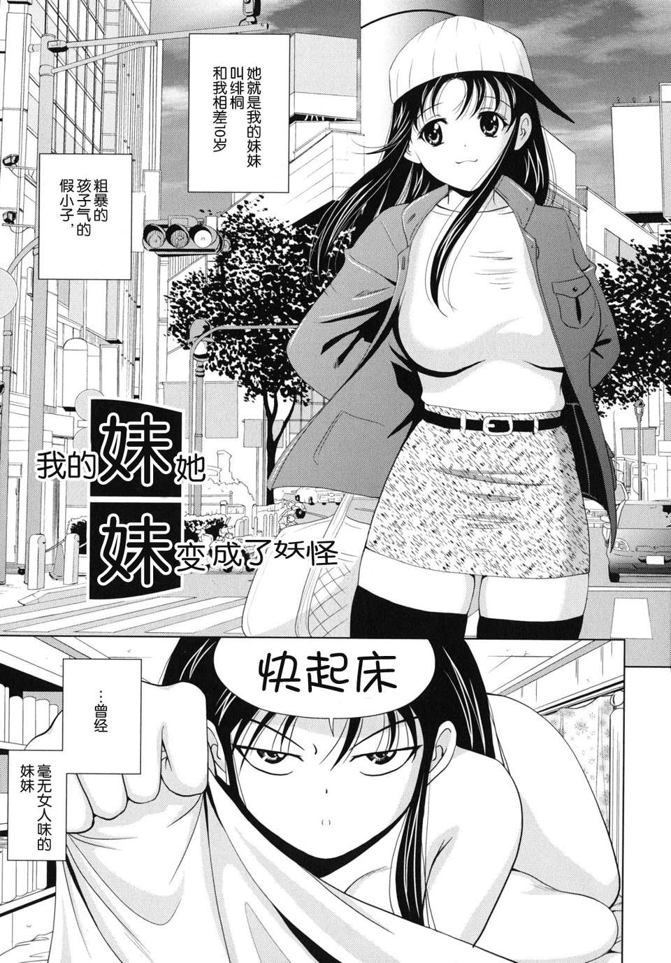 kazoku_0185