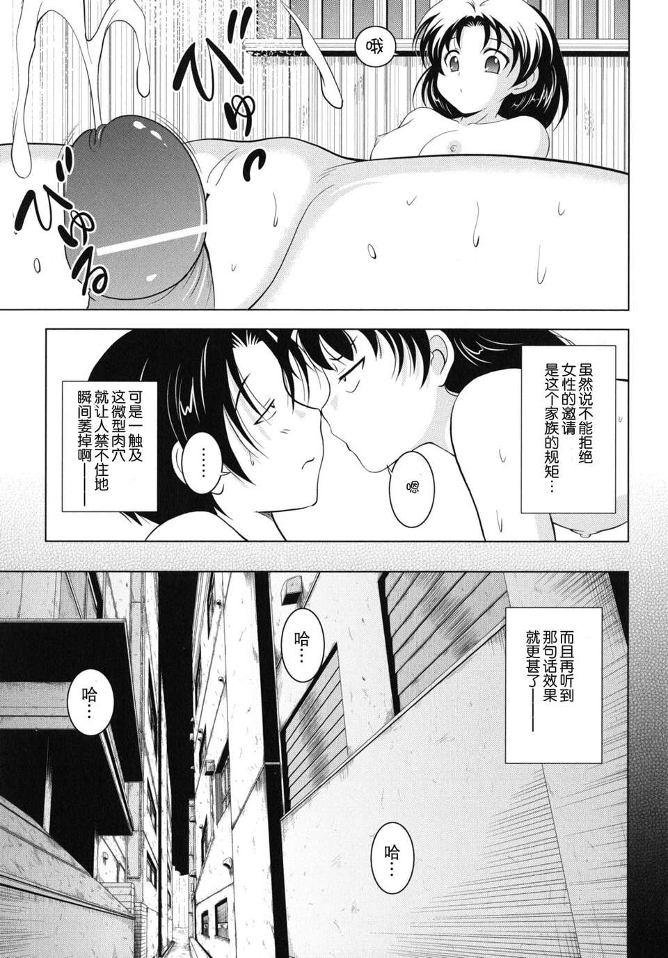 kazoku_0117