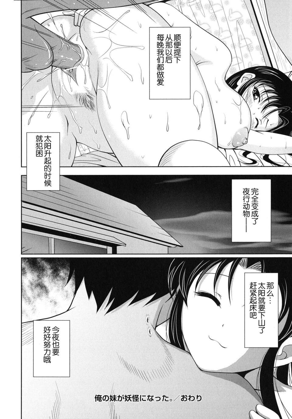 kazoku_0192