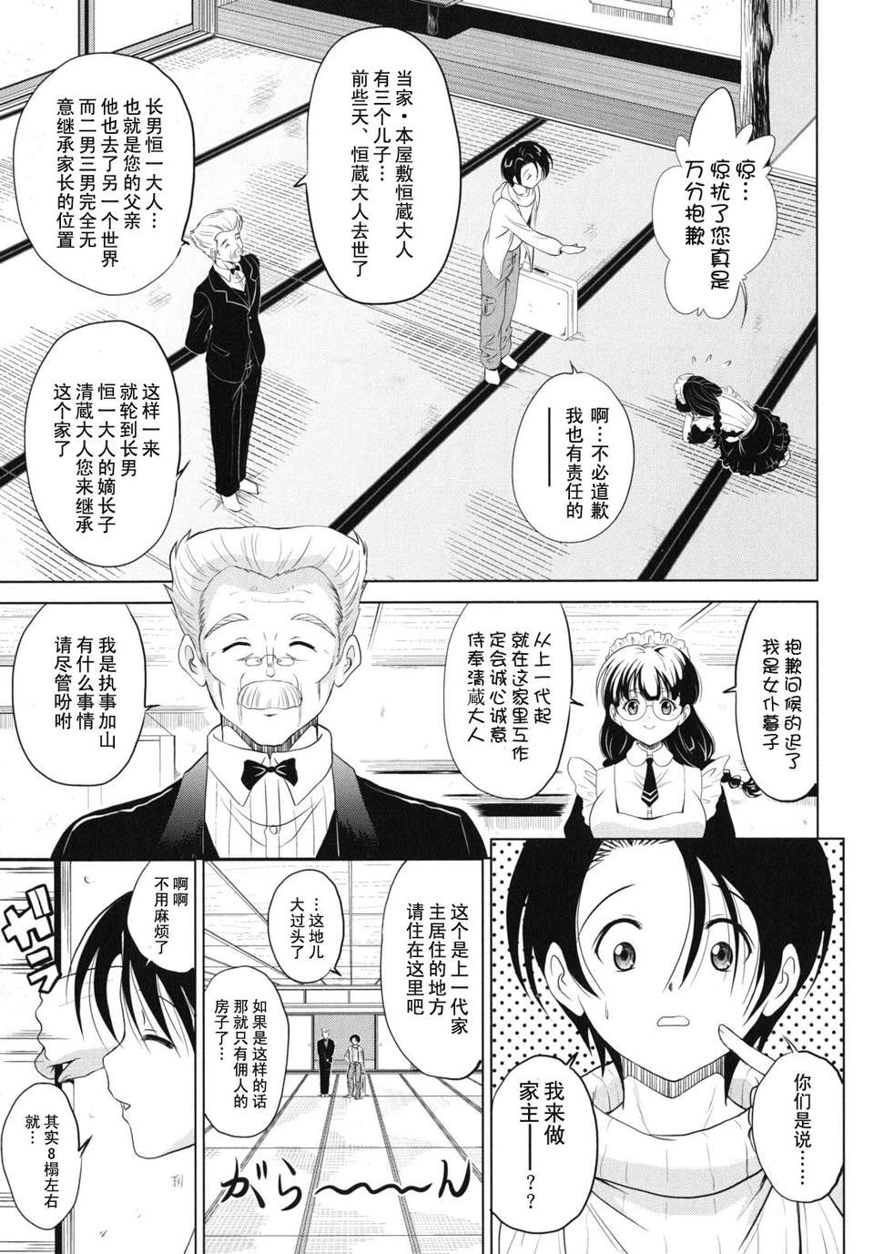 kazoku_0009