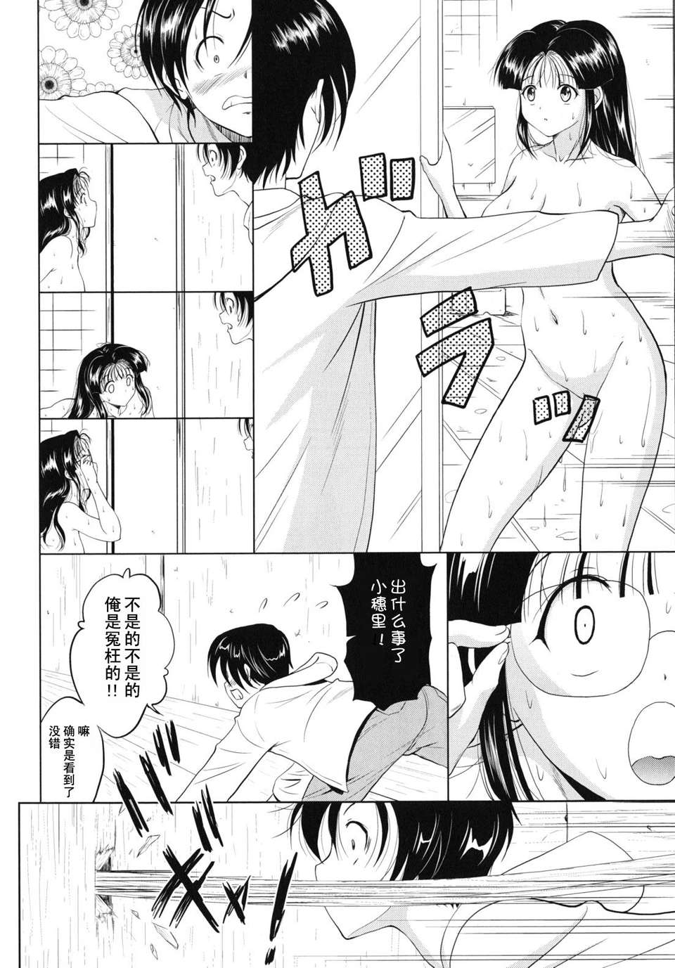 kazoku_0006