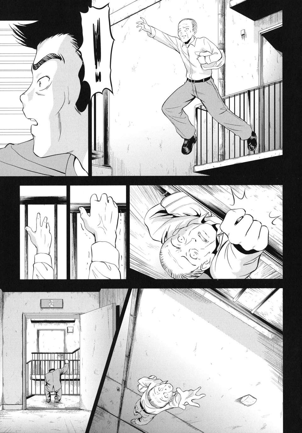 kazoku_0119