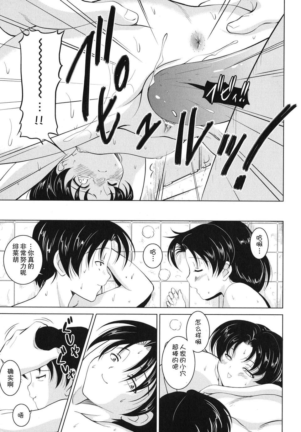 kazoku_0133