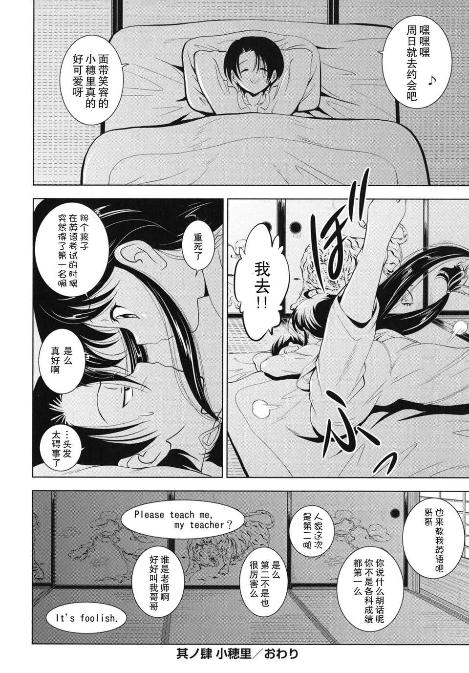 kazoku_0094