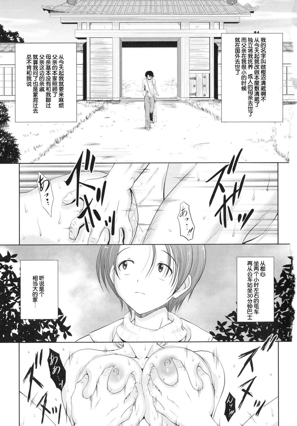 kazoku_0003
