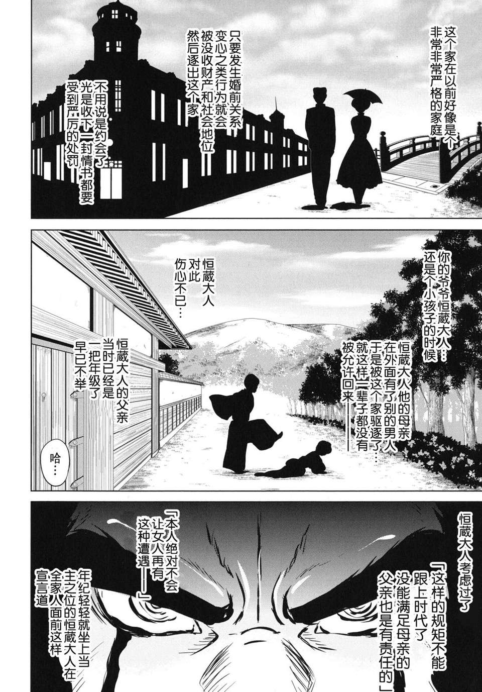 kazoku_0034