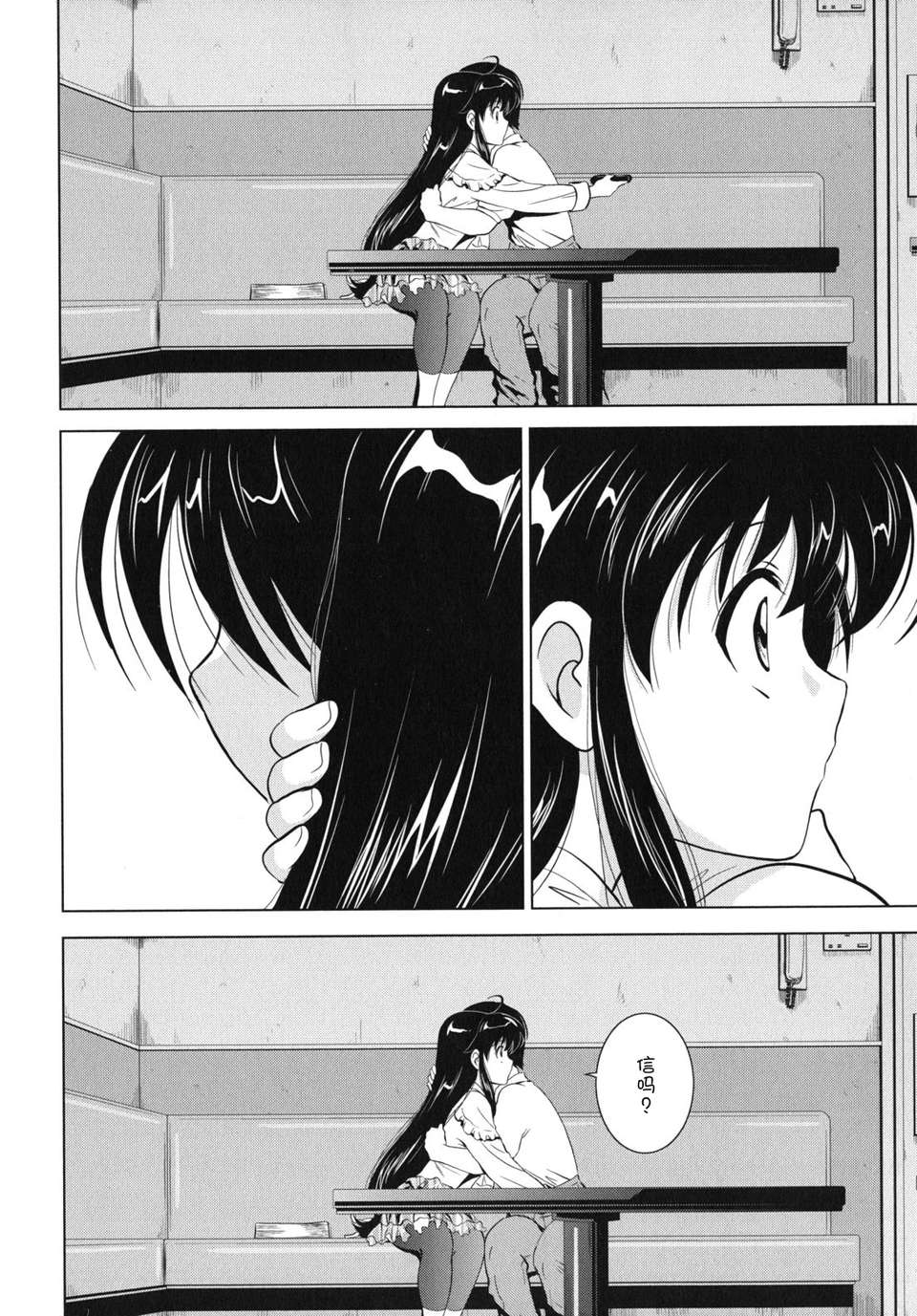 kazoku_0156