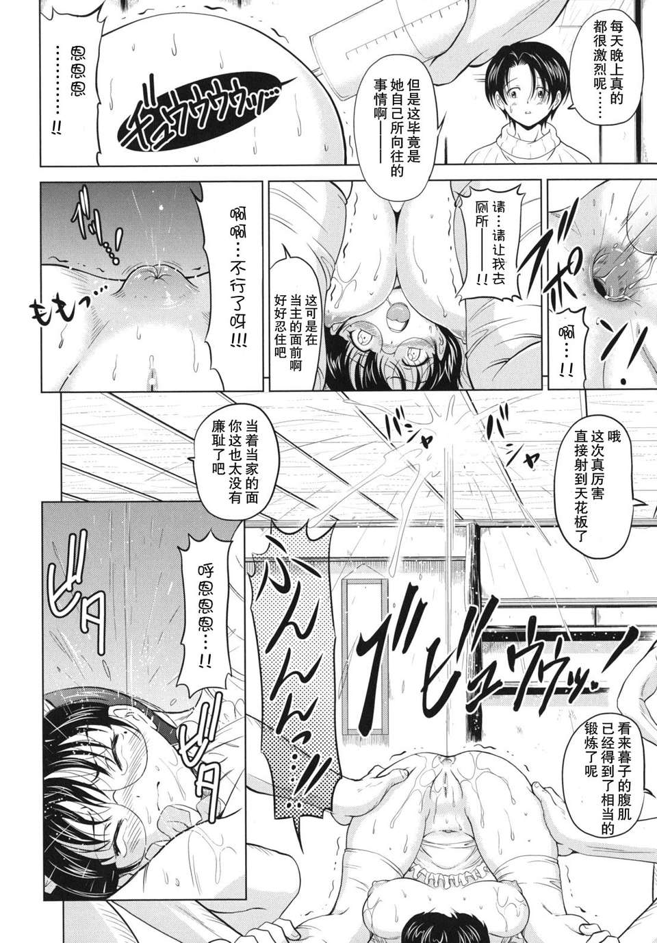 kazoku_0058