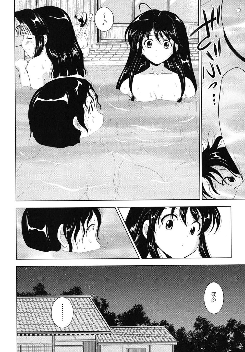 kazoku_0180